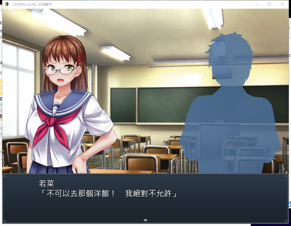 【RPG/汉化/全CV】於某館中 或る館にて 精翻汉化版+全存档【新汉化/1G】