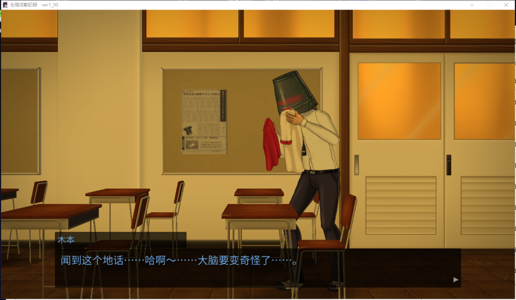 【互动SLG/汉化/全动态CV】我的生殖活动记录！精翻汉化完结5码版【新汉化/400M】