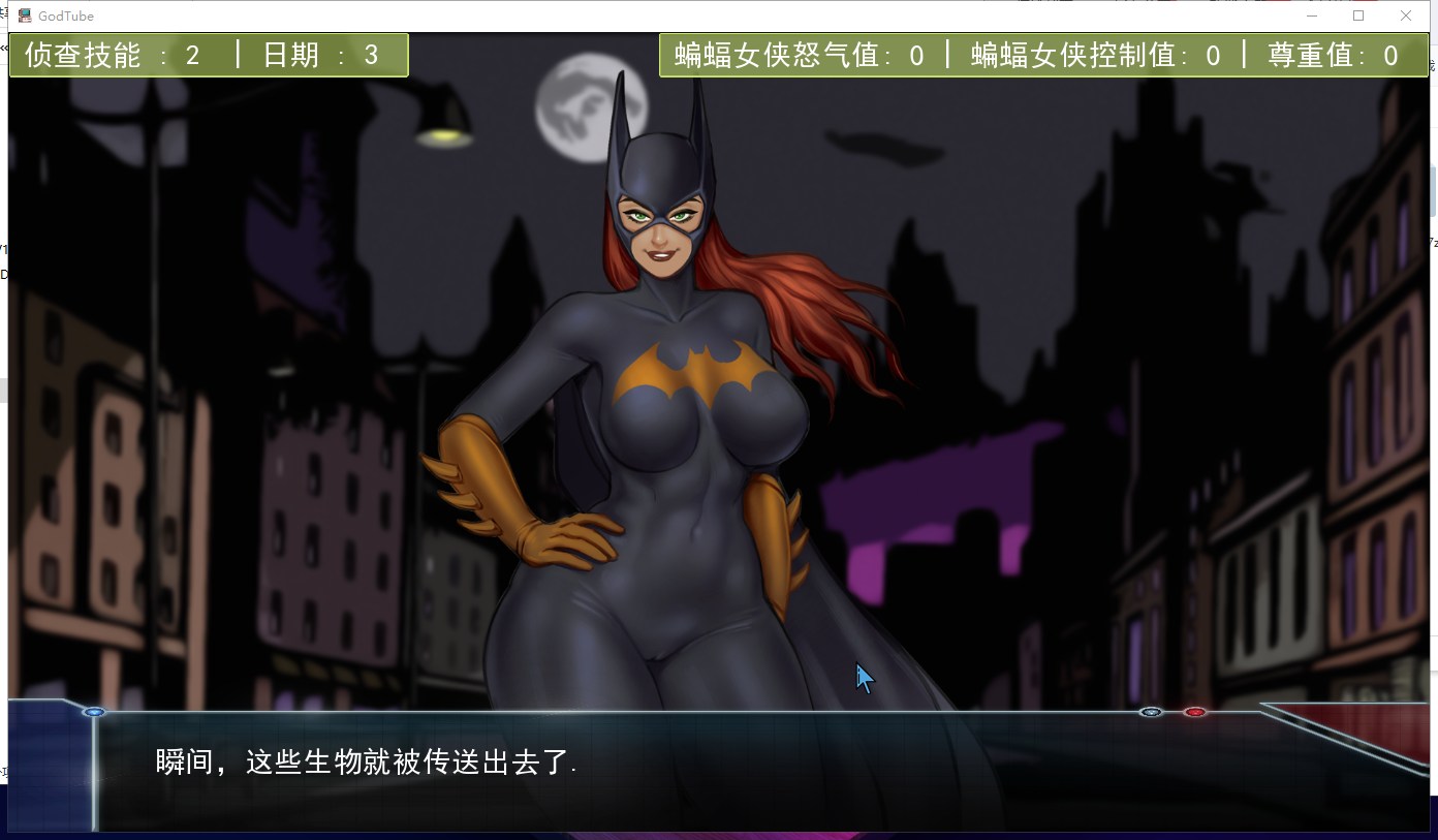 【欧美SLG/汉化/龙珠同人】上帝调教所 V0.70 PC+安卓 精翻汉化版+CG【新汉化/1.6G】