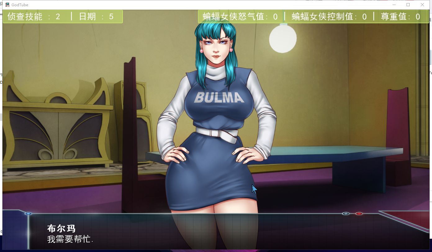 【欧美SLG/汉化/龙珠同人】上帝调教所 V0.70 PC+安卓 精翻汉化版+CG【新汉化/1.6G】