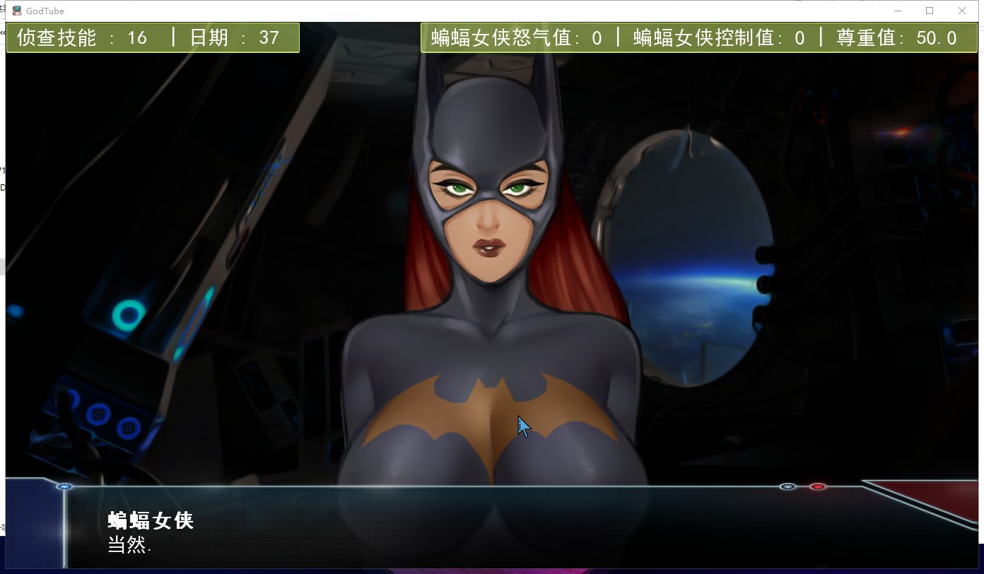 【欧美SLG/汉化/龙珠同人】上帝调教所 V0.70 PC+安卓 精翻汉化版+CG【新汉化/1.6G】