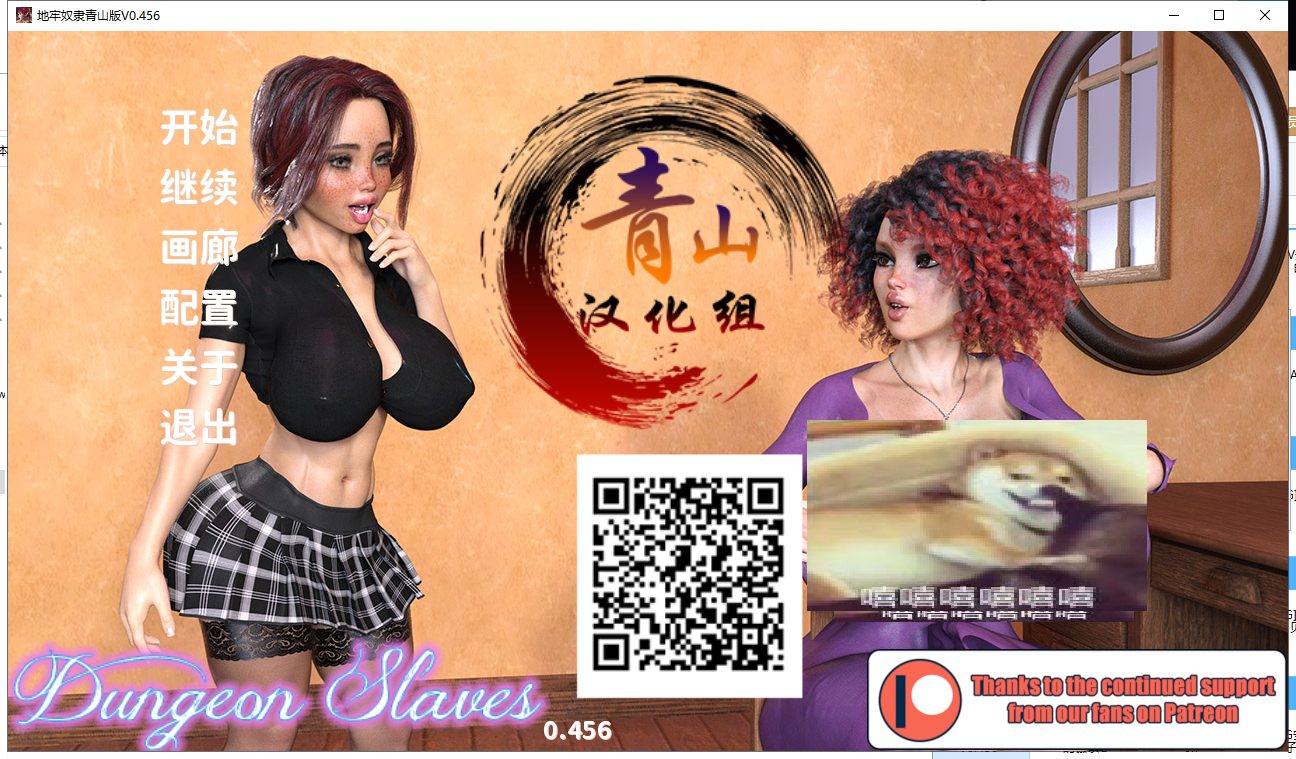 【欧美SLG/汉化/新作】地牢的奴隶V0.451 PC+安卓汉化版全CG【动态800M】