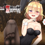 【ARPG/中文】阿尔修与魔剑之祠 アルシュと魔剣の祠 V1.01 DL官方中文版 付存档 【新汉化/350M】