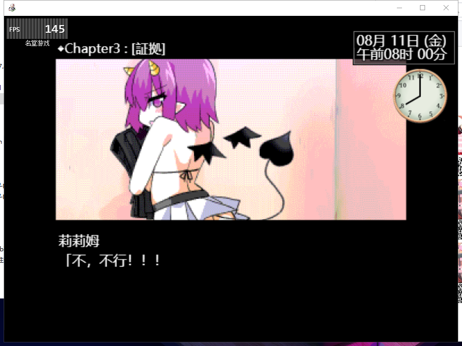 【互动SLG/中文/步兵】与魅魔莉莉姆的同居生活 官方中文步兵版+存档【1.7G/全CV/新作】
