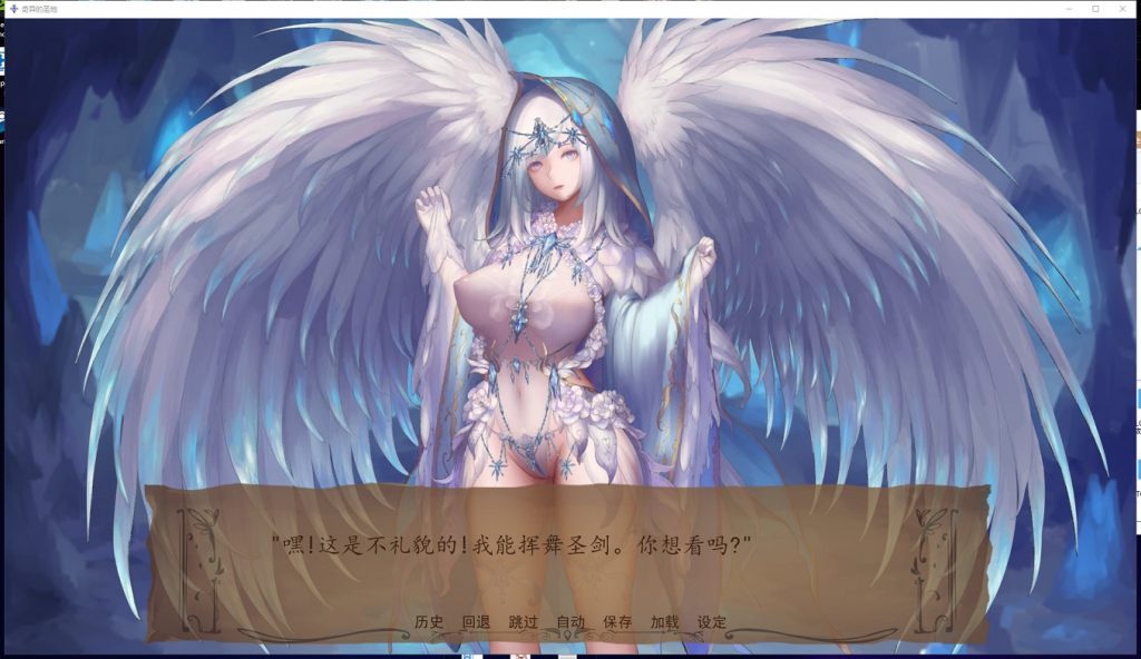 【精美SLG/汉化/动态】奇异的圣地~圣屌降临V11 精翻汉化作弊版[PC+安卓]【2.9G/更新】