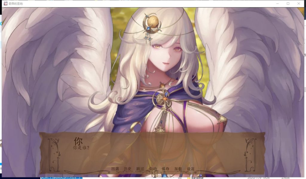 【精美SLG/汉化/动态】奇异的圣地~圣屌降临V11 精翻汉化作弊版[PC+安卓]【2.9G/更新】