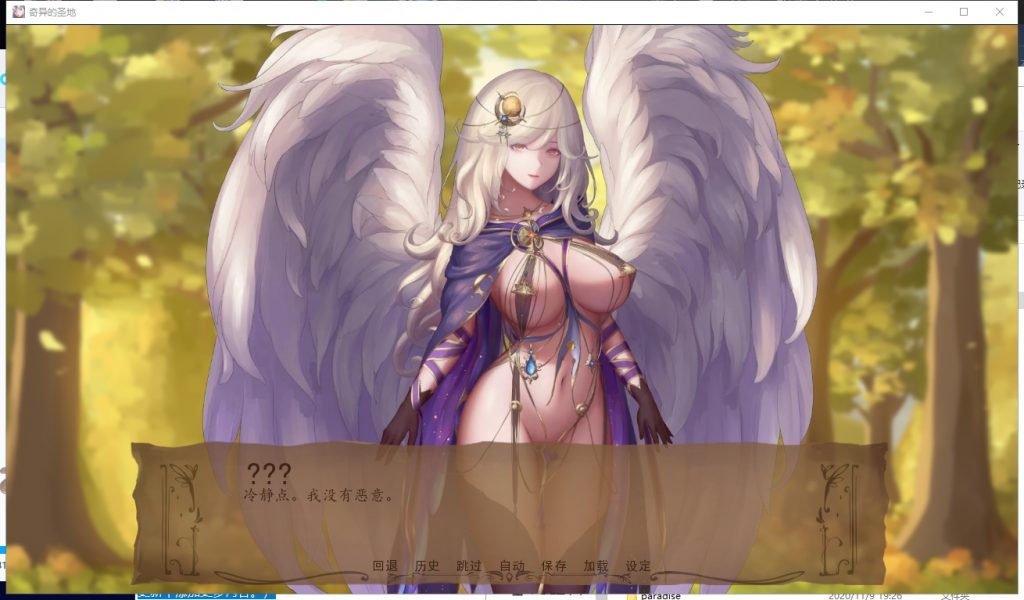 【精美SLG/汉化/动态】奇异的圣地~圣屌降临V11 精翻汉化作弊版[PC+安卓]【2.9G/更新】