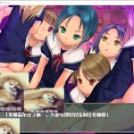 【逆推RPG/中文/全动态】梦魇高校~迷途的少女们 官方中文版/付作弊【700M/新汉化/CV】
