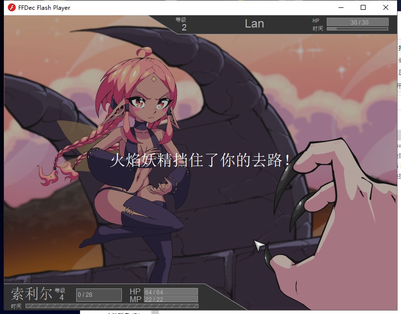【RPG/汉化/全动态】Crimson Keep 赤红之城 EP1~2 精翻汉化步兵版+全回想 【100M/更新/CV】