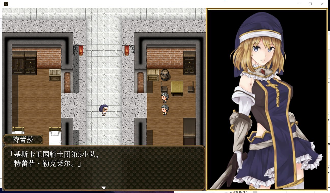 【大型RPG/汉化/全动态】BegieAde~谎言与复仇之诗 精翻汉化版 【1.1G】【全CV】