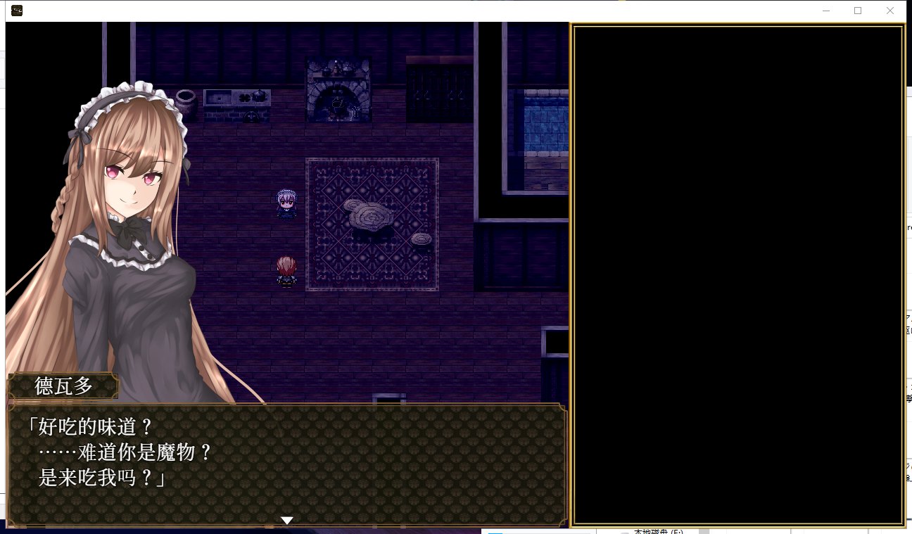 【大型RPG/汉化/全动态】BegieAde~谎言与复仇之诗 精翻汉化版 【1.1G】【全CV】