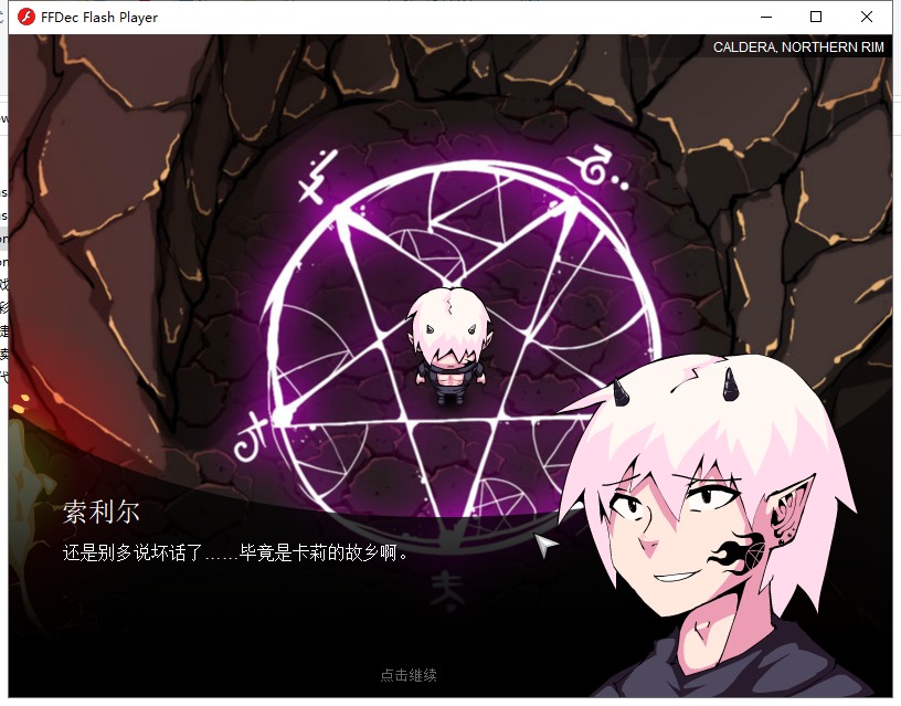 【RPG/汉化/全动态】Crimson Keep 赤红之城 EP1~2 精翻汉化步兵版+全回想 【100M/更新/CV】