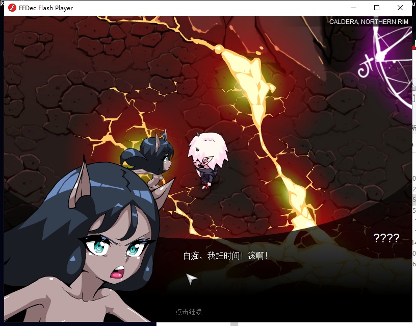 【RPG/汉化/全动态】Crimson Keep 赤红之城 EP1~2 精翻汉化步兵版+全回想 【100M/更新/CV】