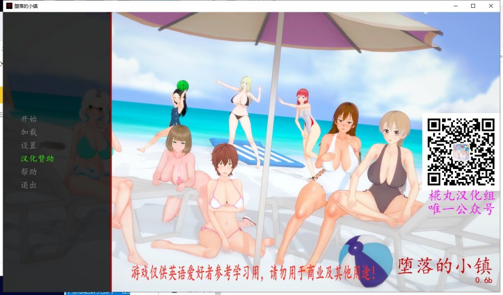【欧美SLG/汉化/动态】堕落的小镇 V0.60 精翻汉化版 [PC+安卓]【1.6G/更新】