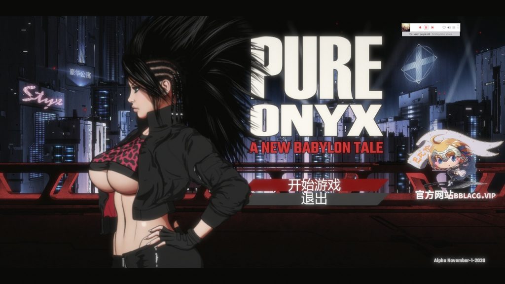 【ACT/汉化/动态】真红玛瑙~新的巴比伦传说 V11.01 步兵汉化版【1.7G/新汉化】