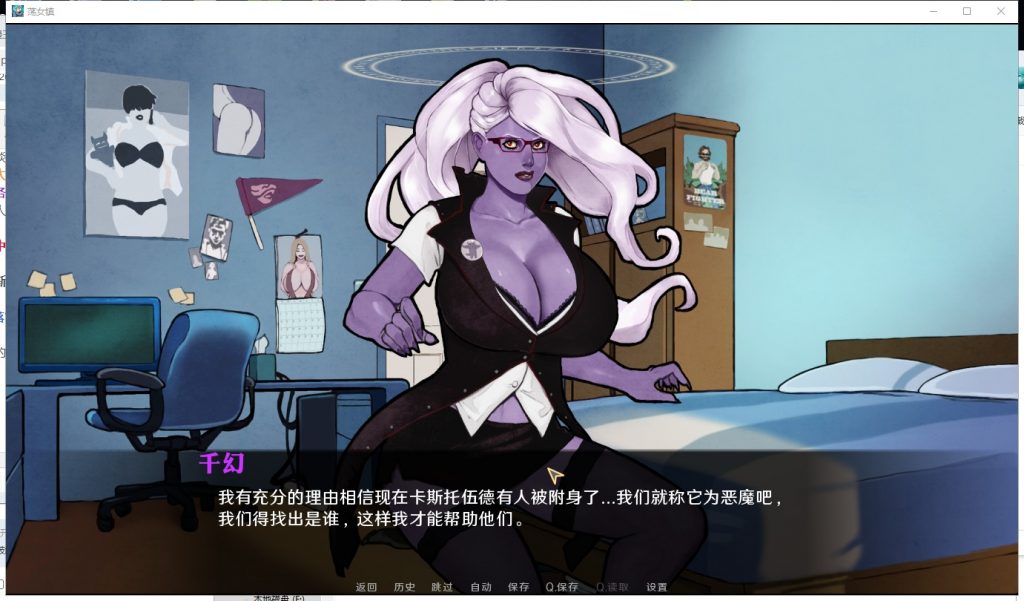 【欧美SLG/汉化/2D手绘/动态】荡 女镇 V0.65 精翻汉化版+全CG【PC+安卓】【新汉化/2G】