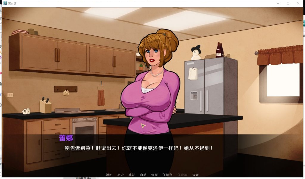 【欧美SLG/汉化/2D手绘/动态】荡 女镇 V0.65 精翻汉化版+全CG【PC+安卓】【新汉化/2G】