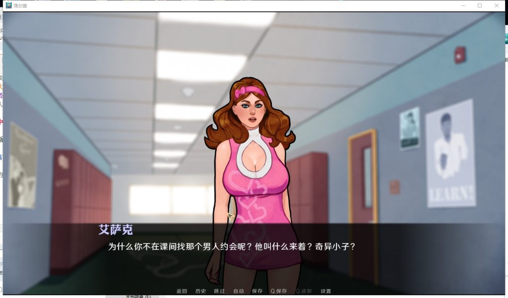 【欧美SLG/汉化/2D手绘/动态】荡 女镇 V0.65 精翻汉化版+全CG【PC+安卓】【新汉化/2G】