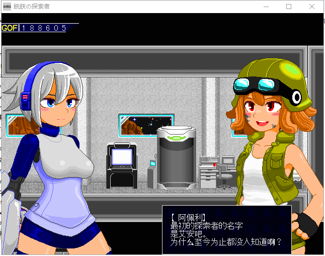 【ACT/汉化/像素风】行星探索ACT：銑鉄的探索者 V1.31 精翻汉化版 付存档【800M】