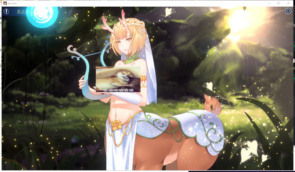 【解谜SLG/中文/全动态】极光美人-Aurora STEAM官方中文步兵版【680M/新作/全CV】