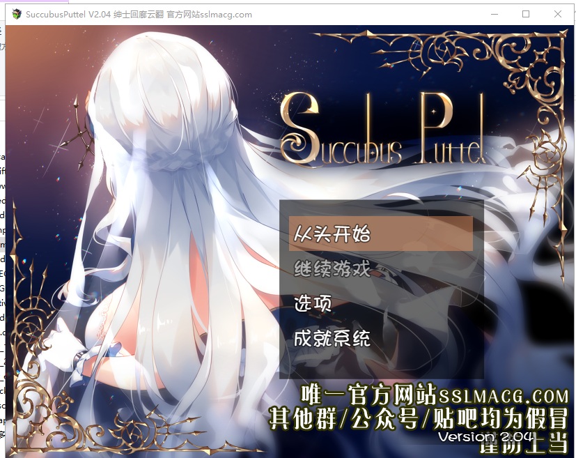 【RPG/汉化】魅魔の编年史:绝对堕落欲念拷问 V2.04 云汉化版 付CG包【760M/新汉化】