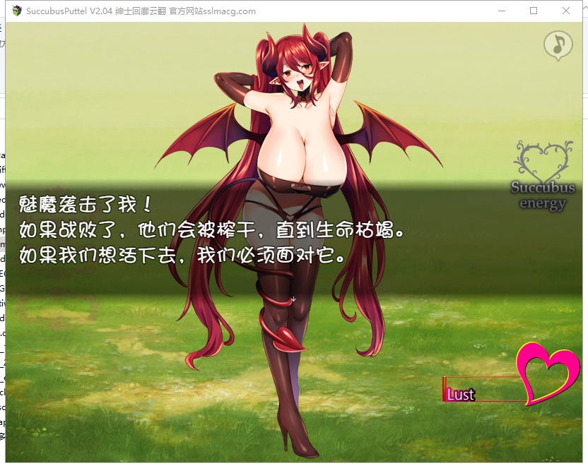 【RPG/汉化】魅魔の编年史：绝对堕落欲念拷问 V2.04 云汉化版 付CG包【760M/新汉化】
