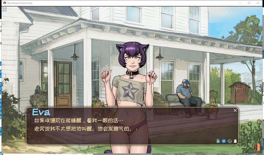 【互动SLG/中文/步兵】爆乳的萨丽~欲望牧场一日游 STEAM官方中文步兵版【350/新作/全CV】