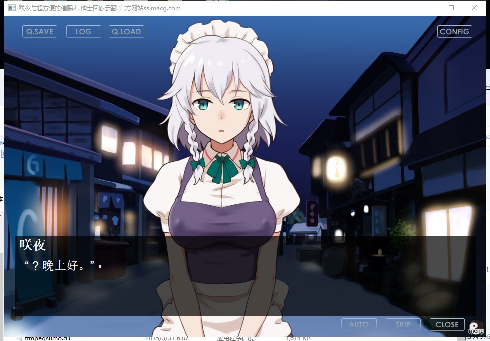 【催眠SLG/汉化】咲夜与超方便的催眠术~飒爽女仆被我播种 V1.0a云汉化版【240M/新作】