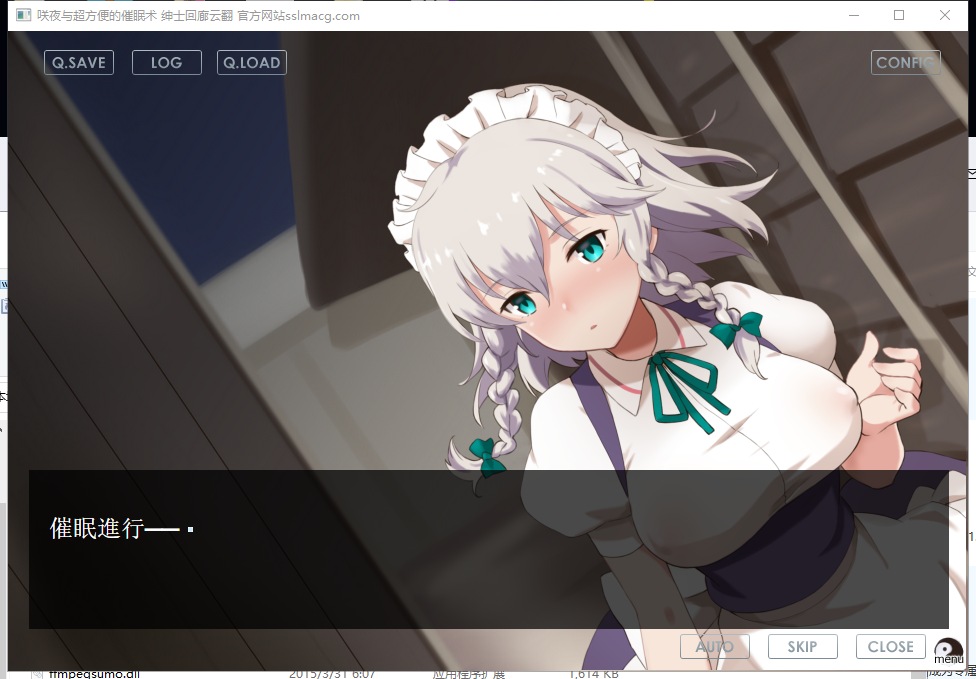 【催眠SLG/汉化】咲夜与超方便的催眠术~飒爽女仆被我播种 V1.0a云汉化版【240M/新作】