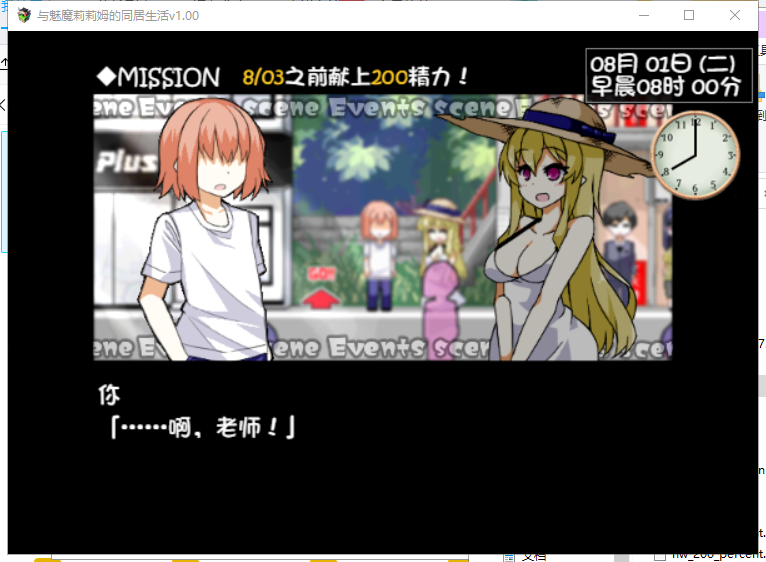 【互动SLG/中文/步兵】与魅魔莉莉姆的同居生活 官方中文步兵版+存档【1.7G/全CV/新作】