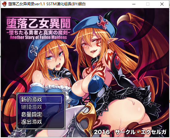 【日式RPG/汉化】堕落少女异闻录II PC+安卓最新汉化版 附双端前作【动态/1.8G】