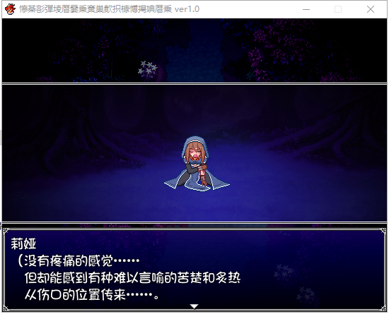 【日式RPG/汉化】堕落少女异闻录II PC+安卓最新汉化版 附双端前作【动态/1.8G】