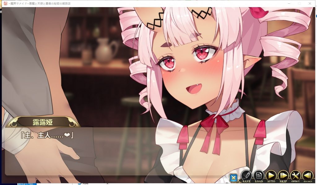 【经营SLG/中文/全动态】在魔界当女仆~恶魔天使勇者的秘密喫茶店steam官中步兵版+存档 【2.6G】