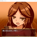 【RPG/汉化/动态CG】沙漠之街的夜之舞女 V1.00 精翻汉化版 【1.23G/新汉化/全CV】