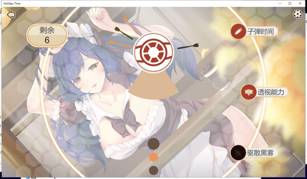 【互动SLG/中文/全动态】假日时光 Holiday-Time 官方中文步兵版 【340M/新作/全CV】