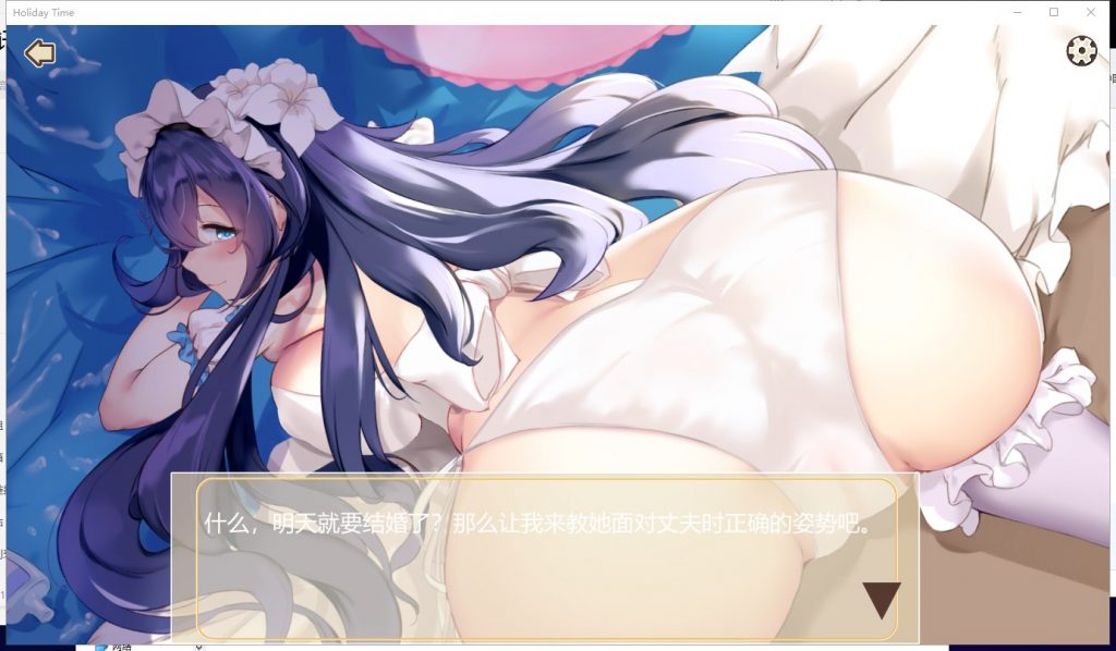 【互动SLG/中文/全动态】假日时光 Holiday-Time 官方中文步兵版 【340M/新作/全CV】
