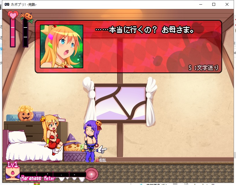 【ACT/全动态/双版】早熟or完熟！卡博奇王国的交尾姬骑士！母/女双版本【800M/新作】