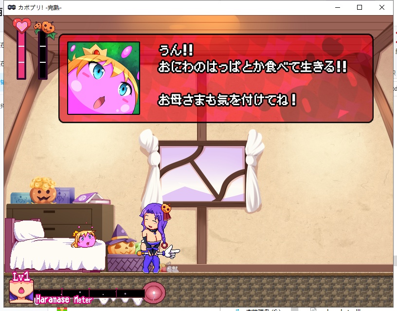 【ACT/全动态/双版】早熟or完熟！卡博奇王国的交尾姬骑士！母/女双版本【800M/新作】