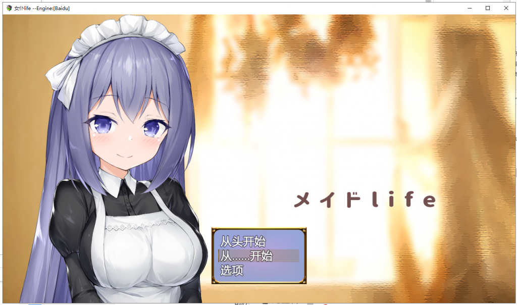 【2D互动模拟/汉化/CV】与抖M巨儒女仆的社保同居生活！云汉化版+存档【新汉化/600M】