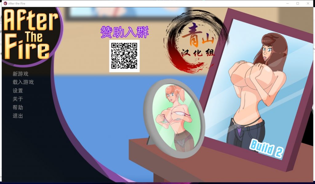 【欧美SLG/汉化/2D动态】因祸得福~我要开大车！V2.0精翻汉化版【更新/480M】