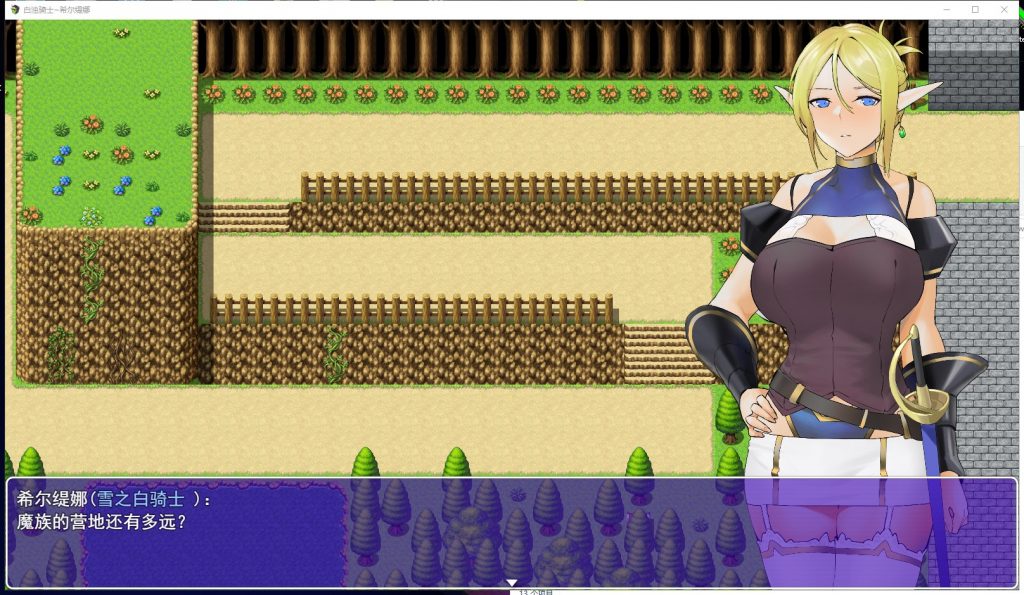 【RPG/中文/超赞2D】白浊骑士~希尔缇娜 Steam官方中文步兵版+CG包【新作/800M】