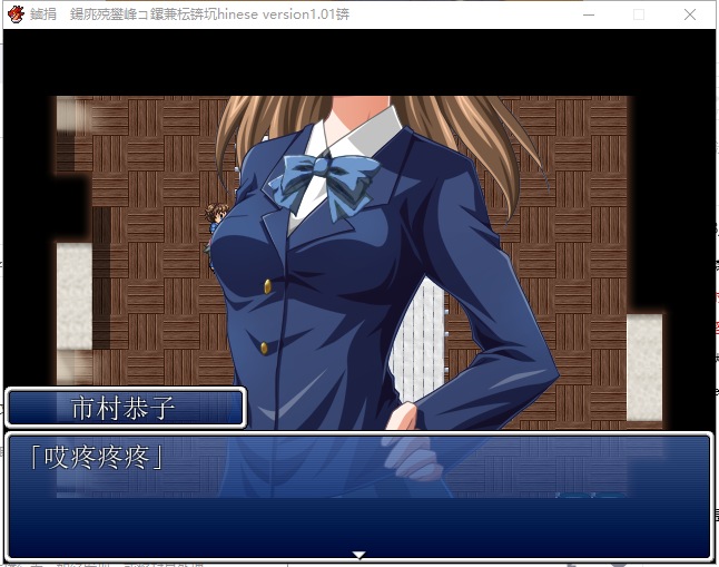 【RPG/汉化/BF战斗】放课后的男女格♂斗！精翻汉化版【480M/新汉化】