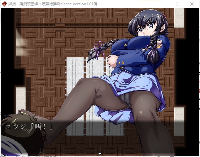 【RPG/汉化/BF战斗】放课后的男女格♂斗！精翻汉化版【480M/新汉化】