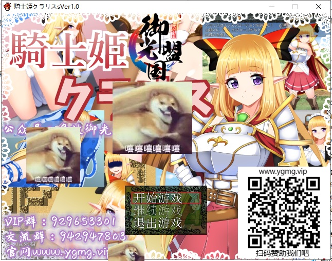 【恶堕RPG/汉化】骑士姬库拉丽斯！精翻汉化完结版【新汉化/230M】