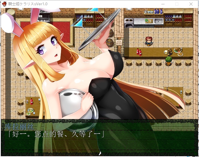 【恶堕RPG/汉化】骑士姬库拉丽斯！精翻汉化完结版【新汉化/230M】