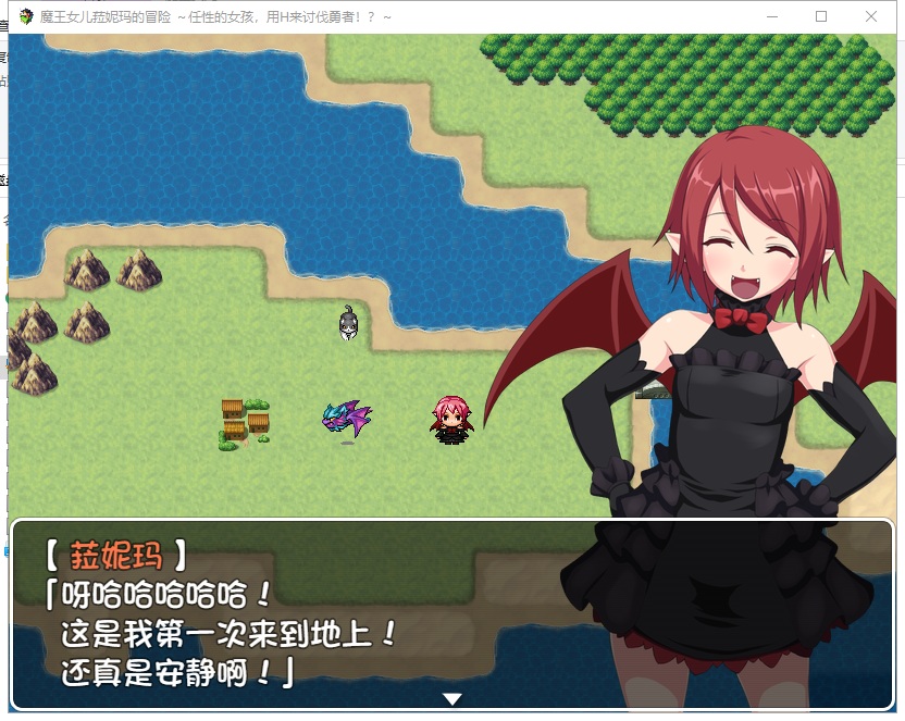 【ARPG/汉化】魔王之女菈妮玛的冒险~任性的女孩，用H讨伐勇者？精翻汉化版【370M/新汉化】