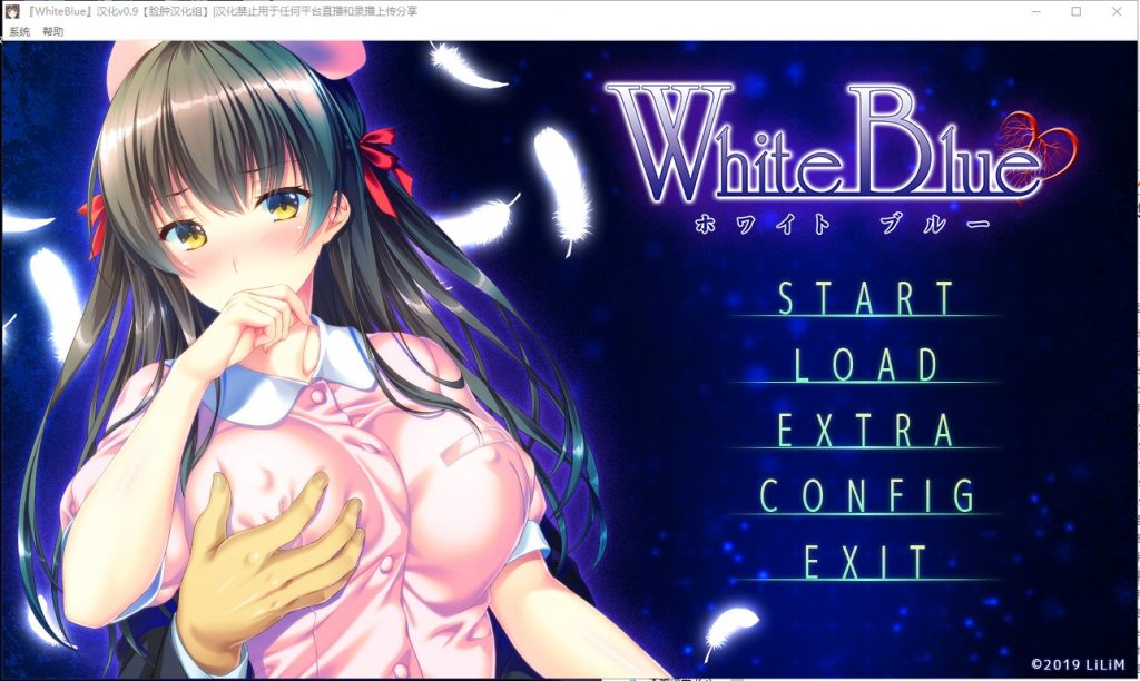 【ADV/汉化】White Blue~扭曲病栋物语 精翻汉化版+存档【2.7G/新汉化】