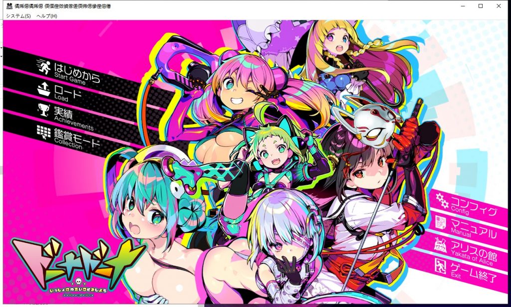 【经营SLG/正式版】赛博朋克~让我们一起干坏事吧！正式版+CG包【3.9G】
