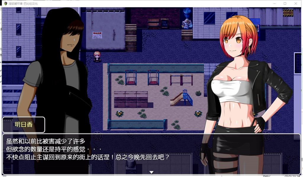 【重口RPG/汉化】银欲破坏者 - LUST BRAKER！ 精翻汉化版 【570M/新汉化】