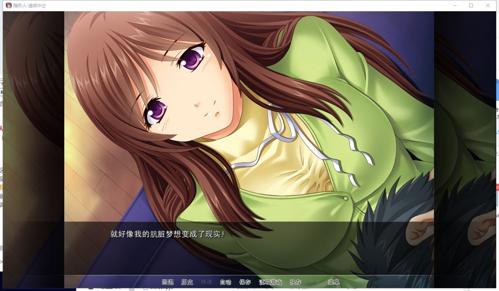 【ADV/汉化/CV】人妻夺取！透明人就是可以为所欲为！PC+安卓 精翻汉化版【新汉化/900M】